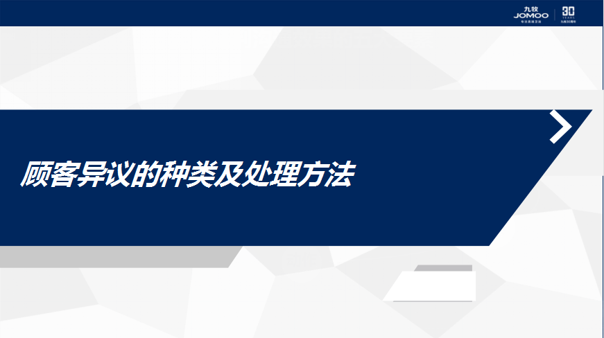 微信图片_20230414142808.png
